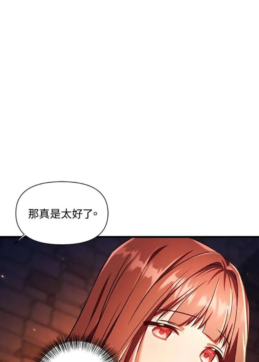 15话110