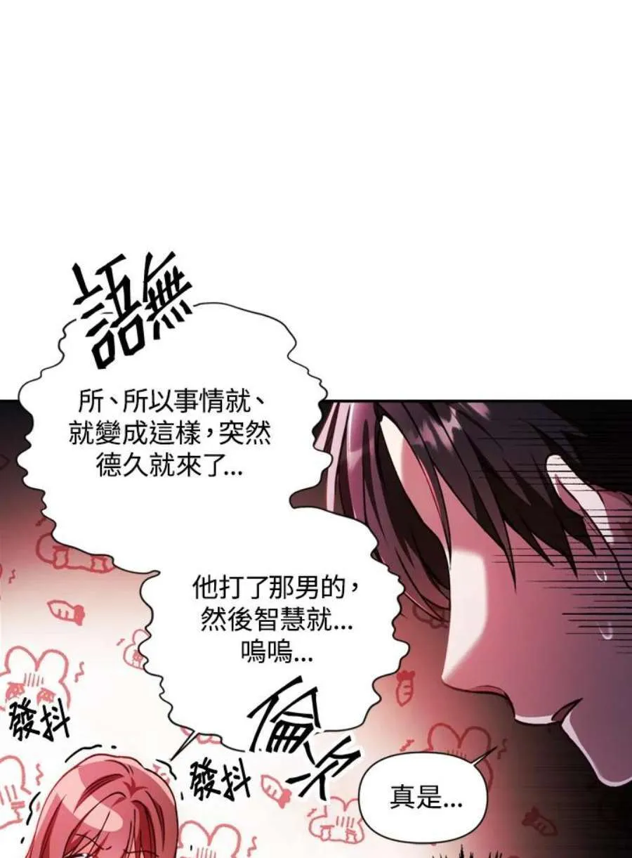 8话101