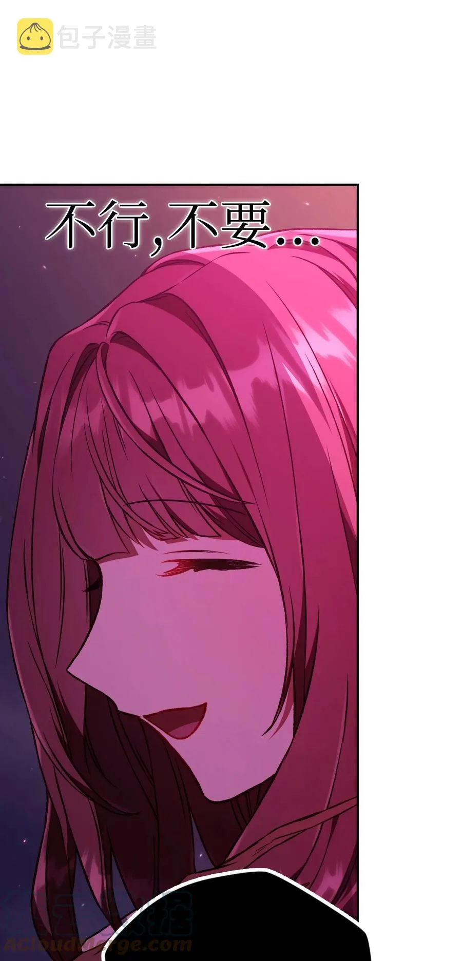 014 首杀75