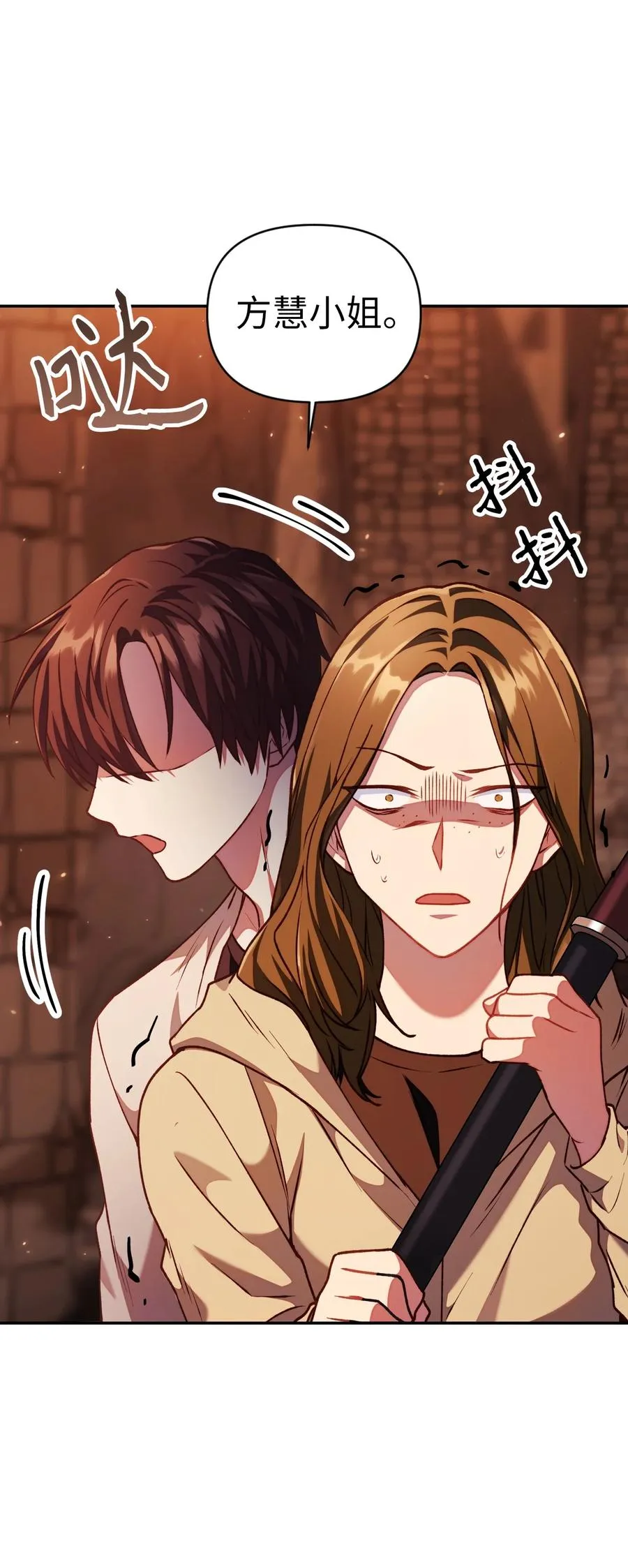 012 是错觉吧？29