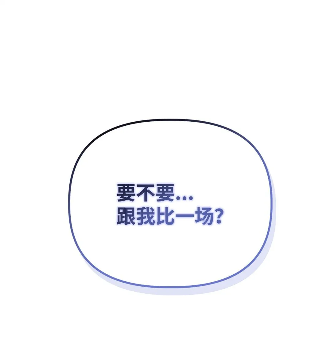 098 刘爱英的另一面0