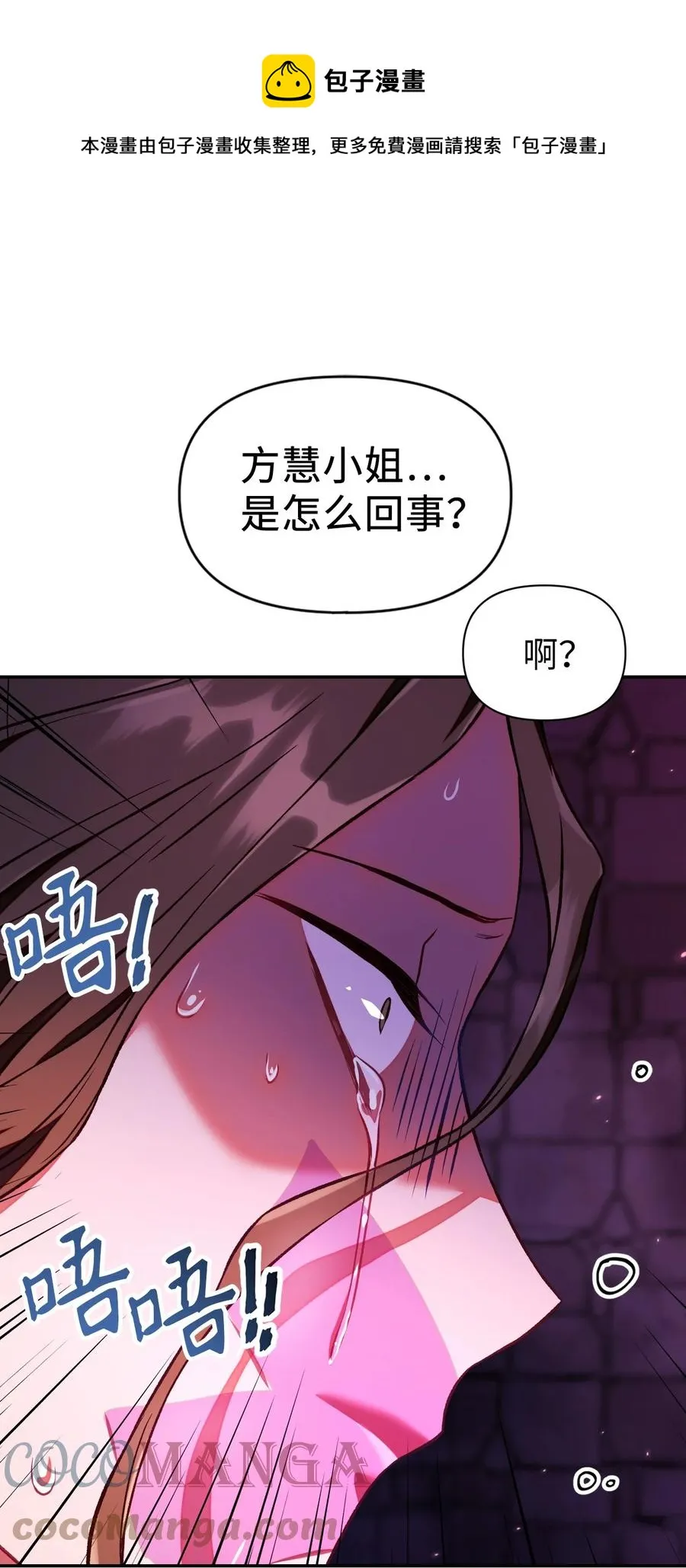015 抛弃人性12