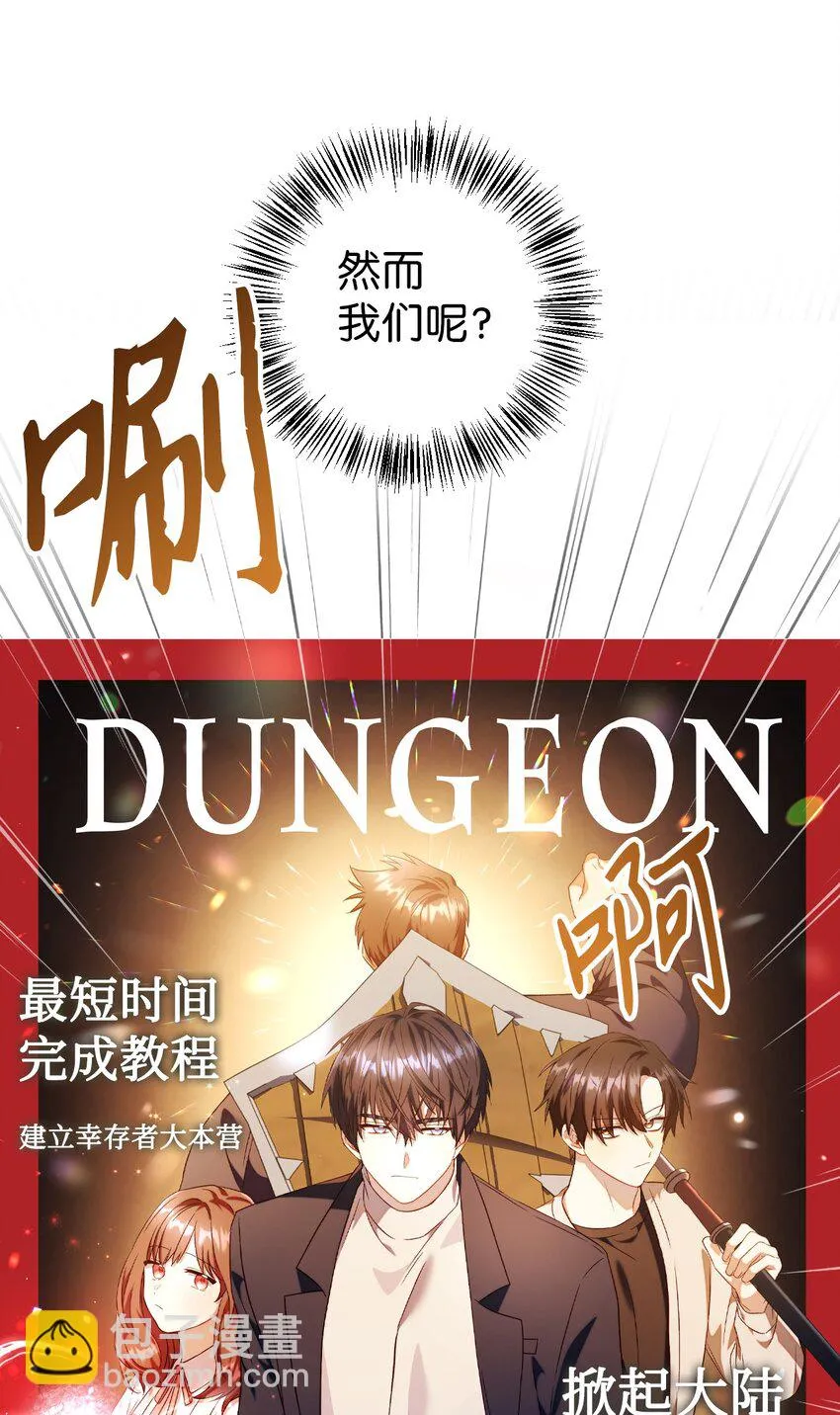 028 虚假的辉煌34