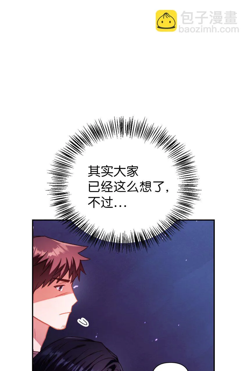 025 解锁新职业50