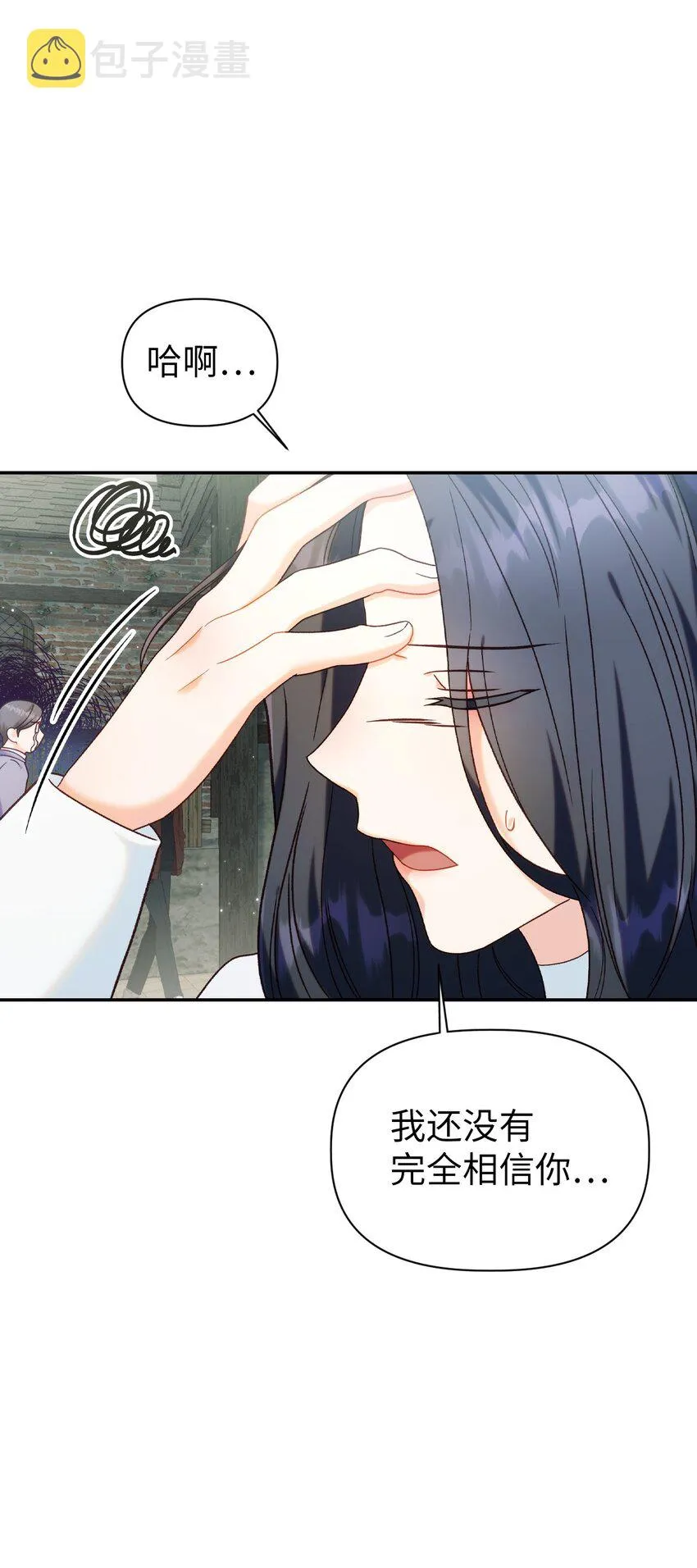 046 冥顽不灵17