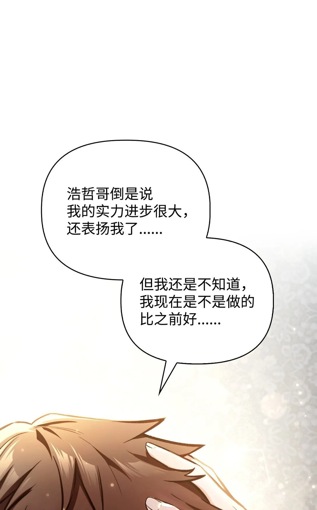 095 非战斗职教官13