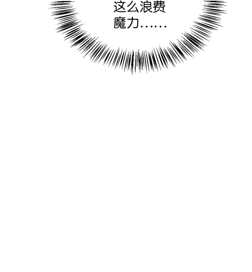061 美女救我43