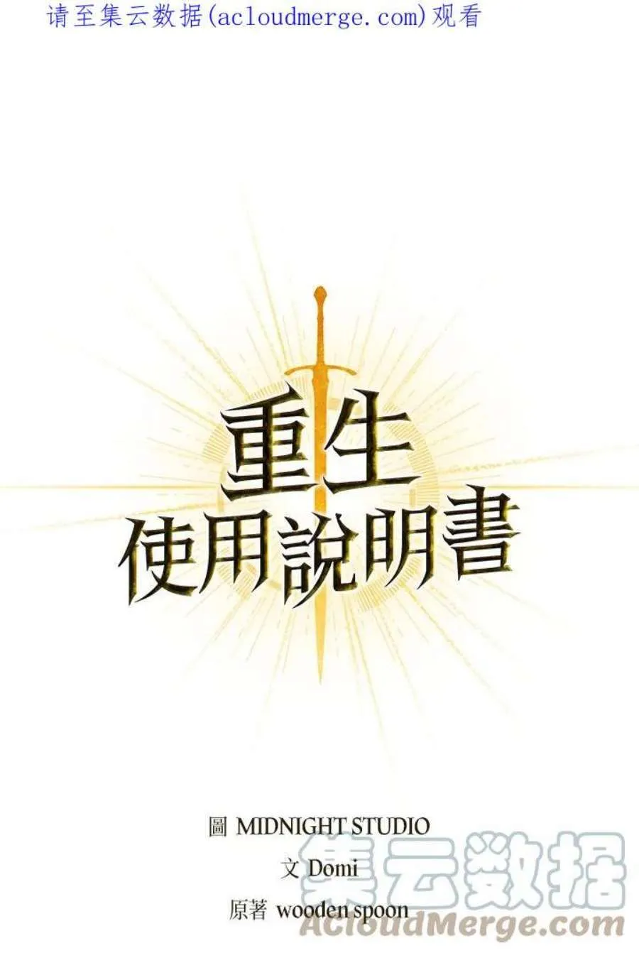 13话0