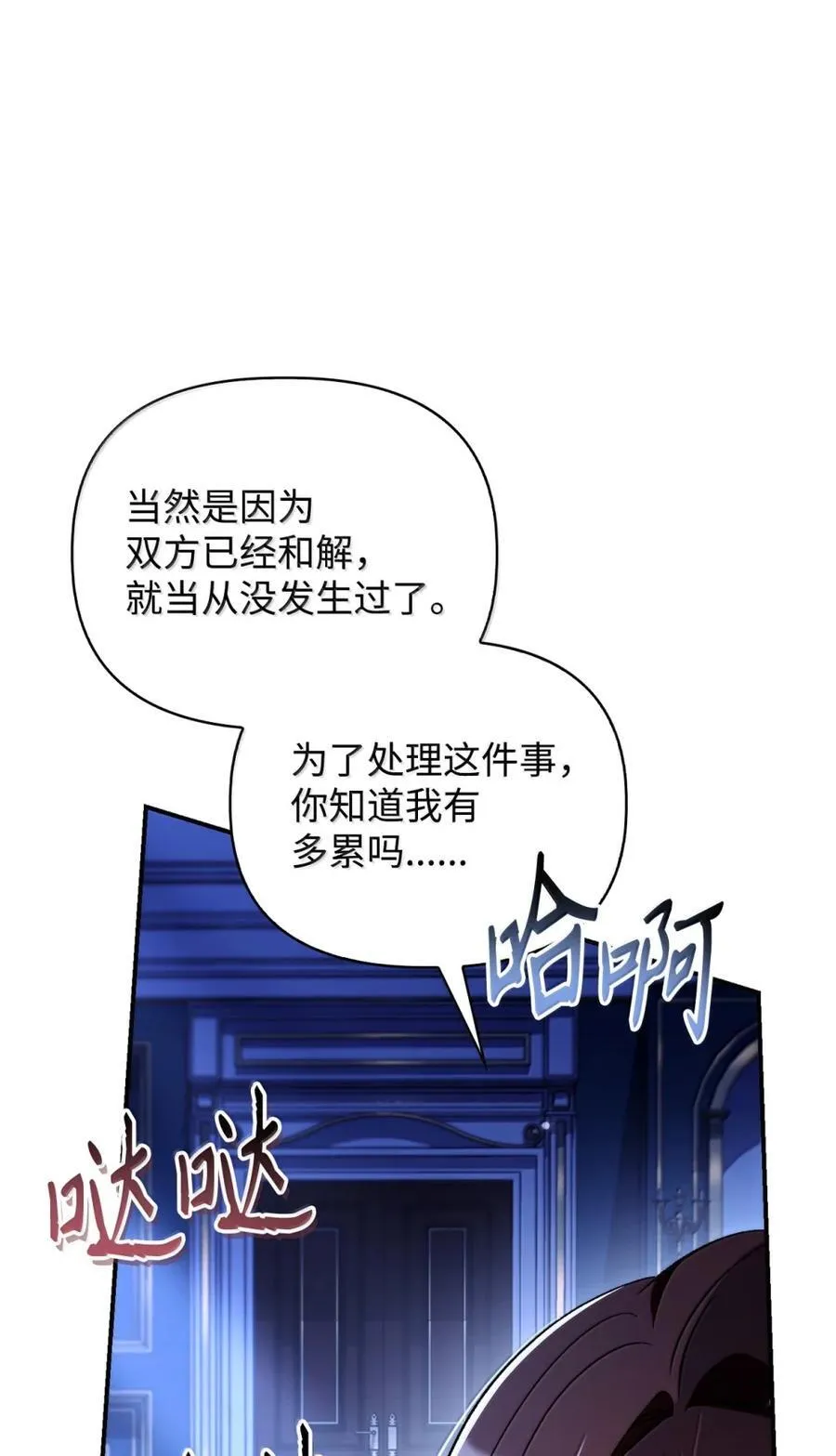 108 送上门的小猫咪39