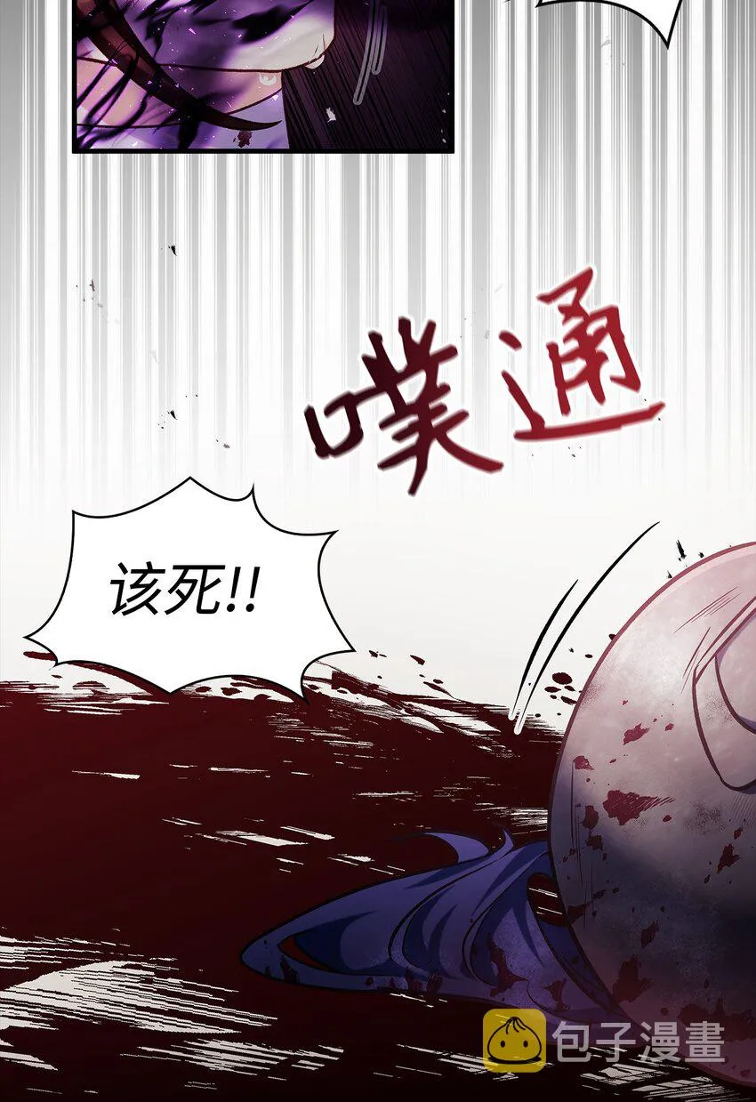 054 假面人渣80