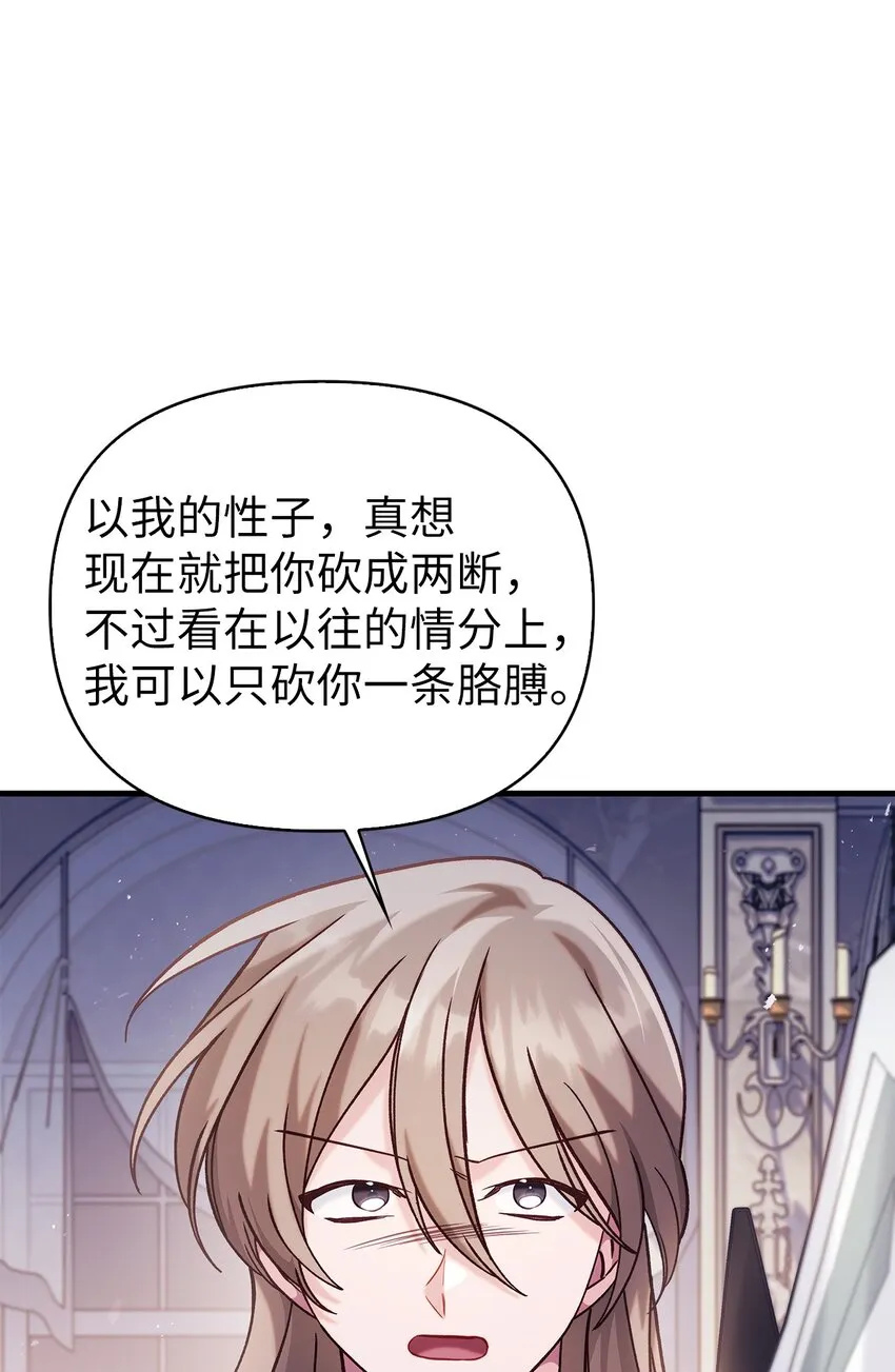 063 动我的人，必须死6
