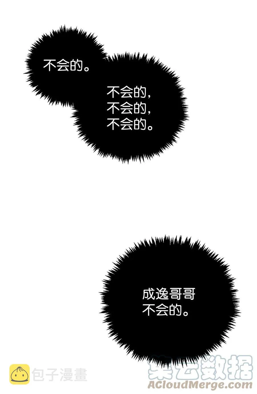010 不准抢走哥哥57