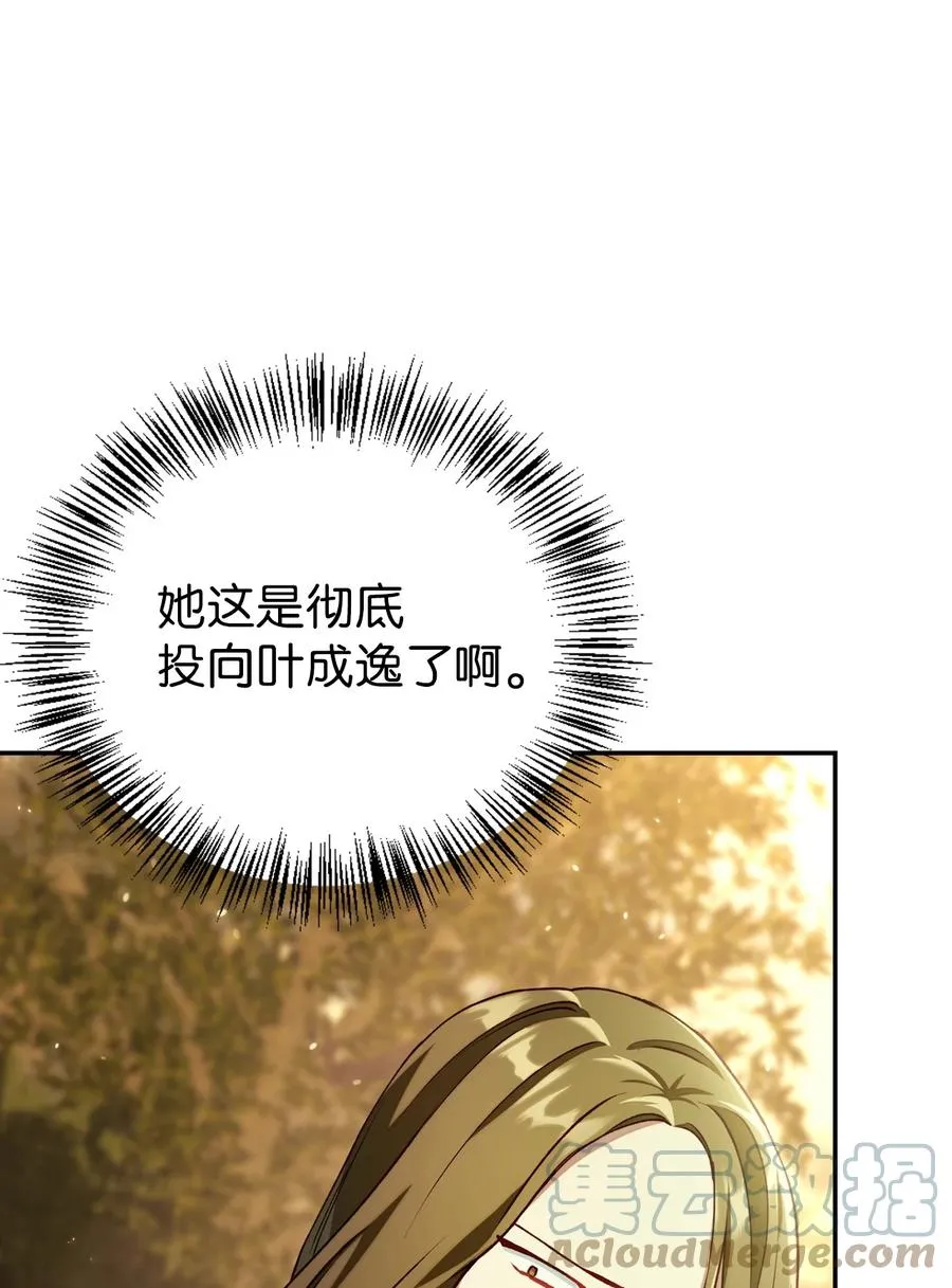 011 生存法则57