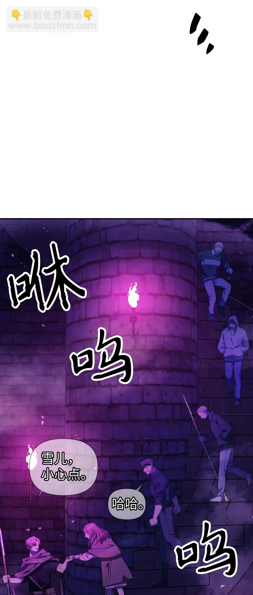 020 同伴90