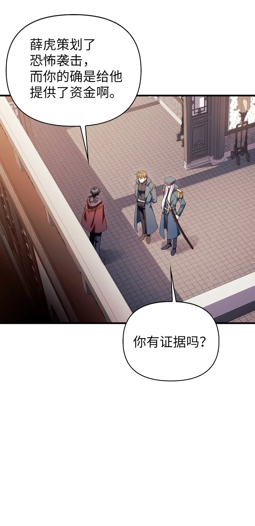 068 锒铛入狱35
