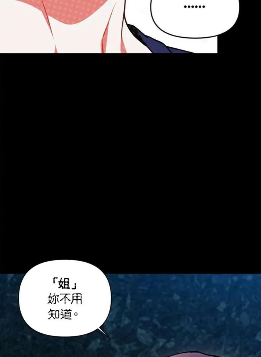 9话71