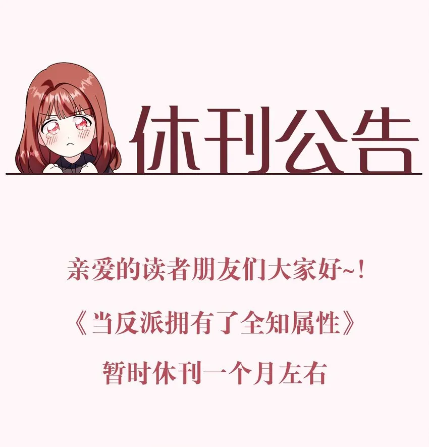 069 高手过招138