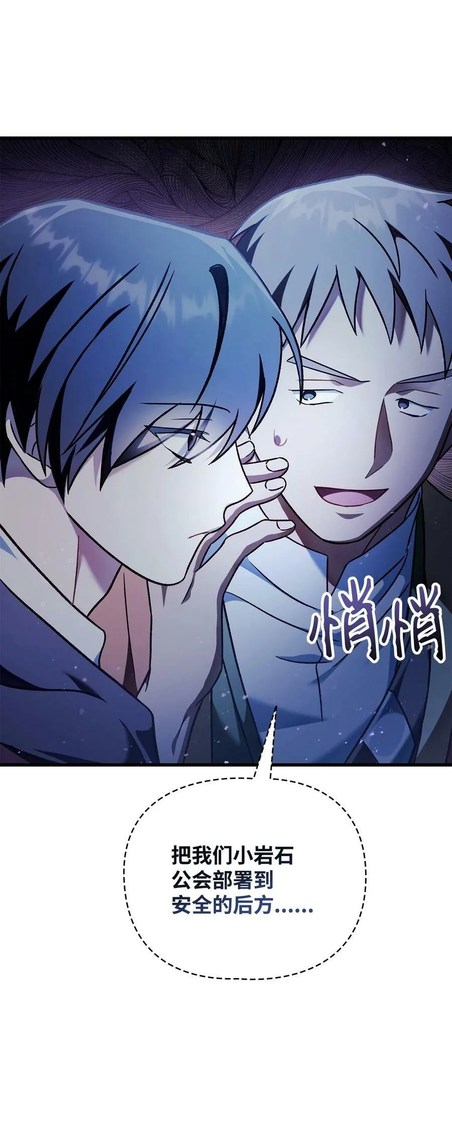078 下套42