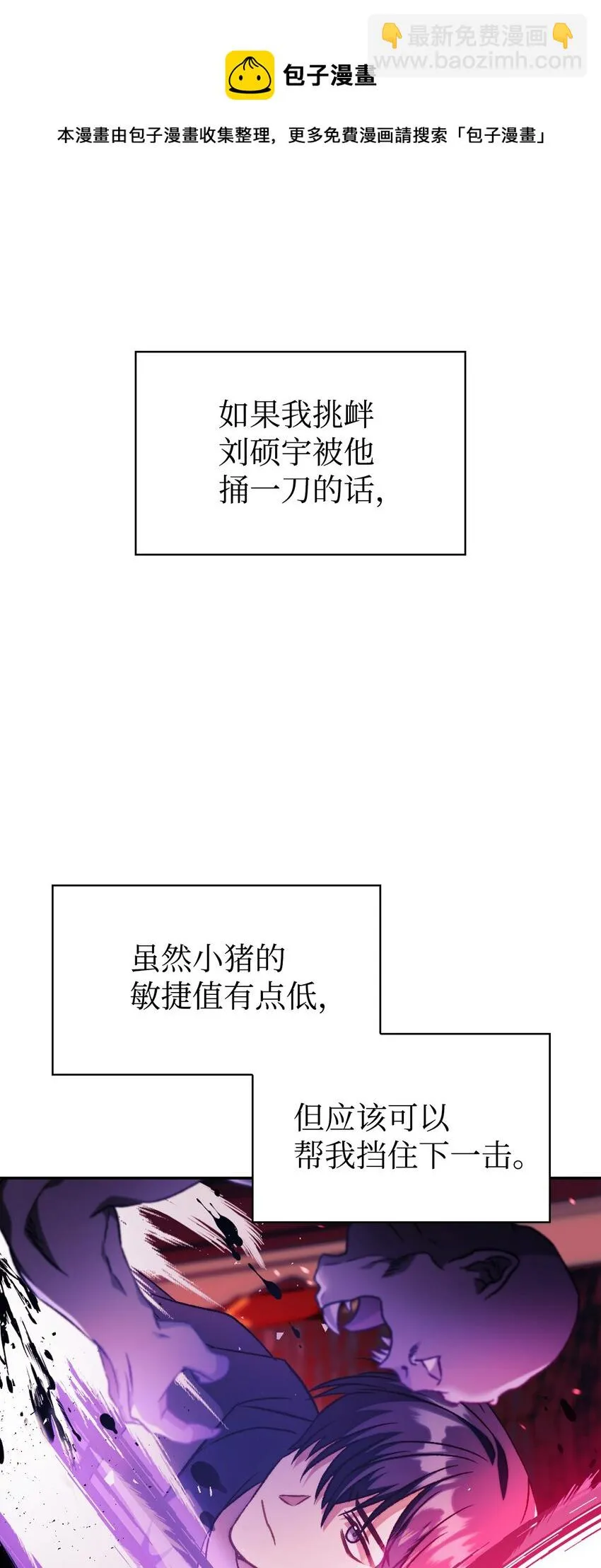 023 以身为饵40