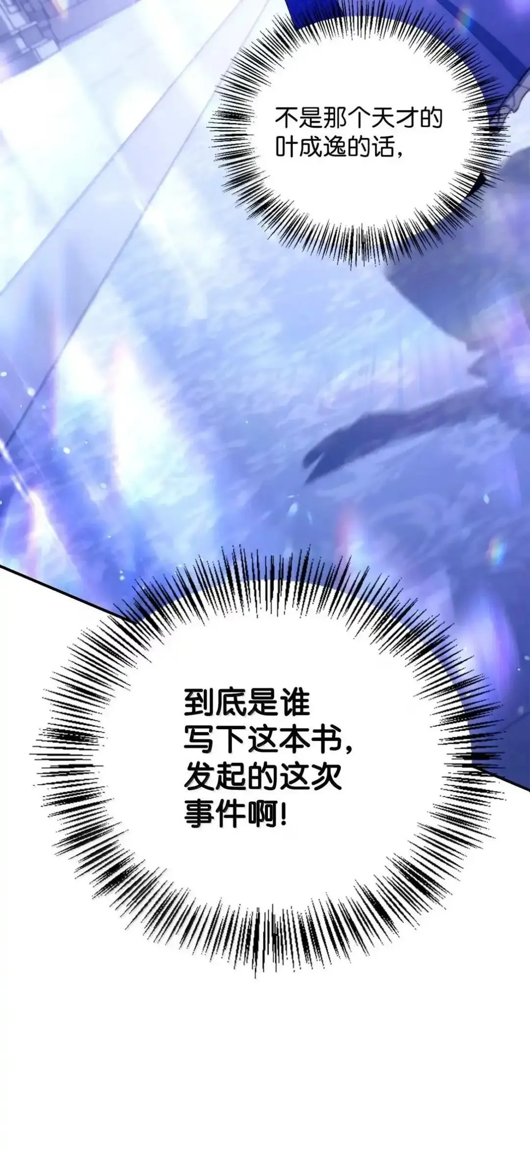 112 神圣民主主义135