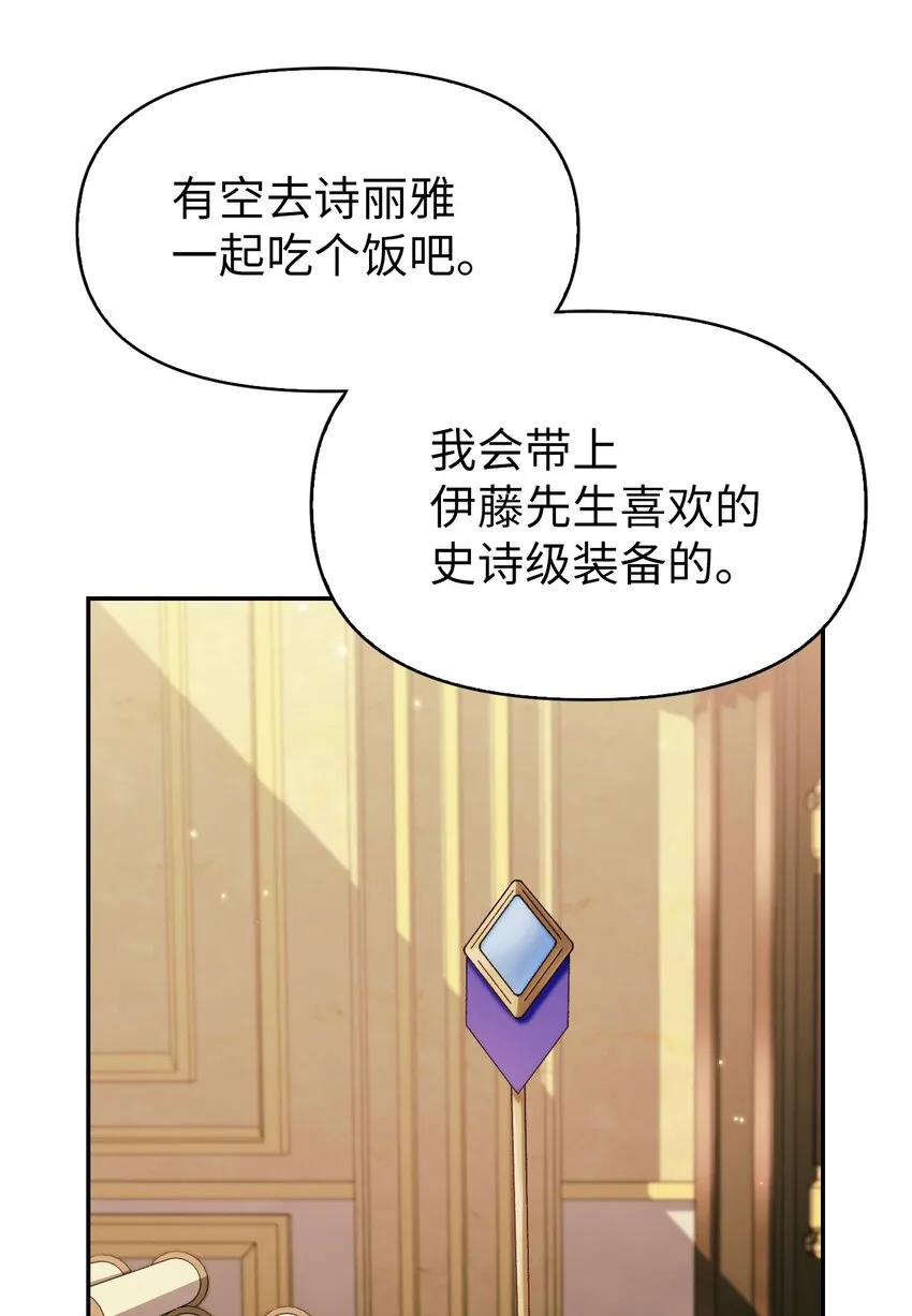 041 缘尽于此31