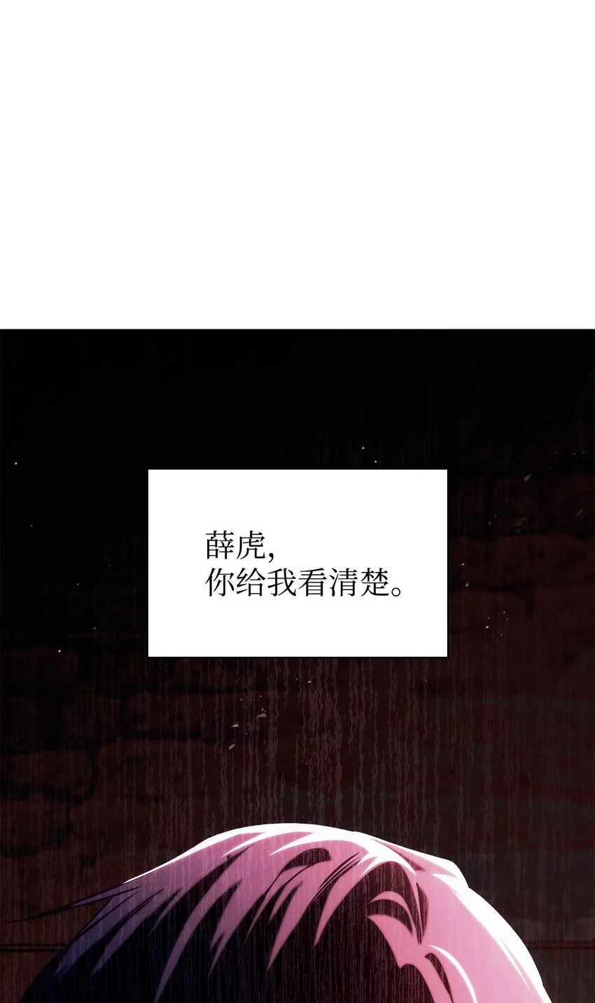 063 动我的人，必须死118