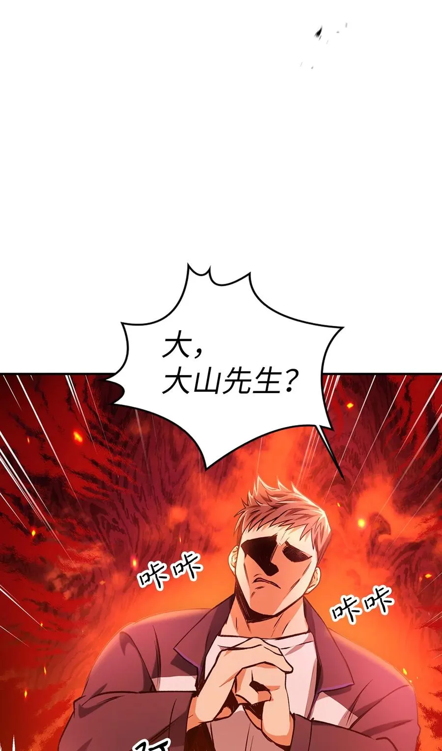 007 黑白颠倒45