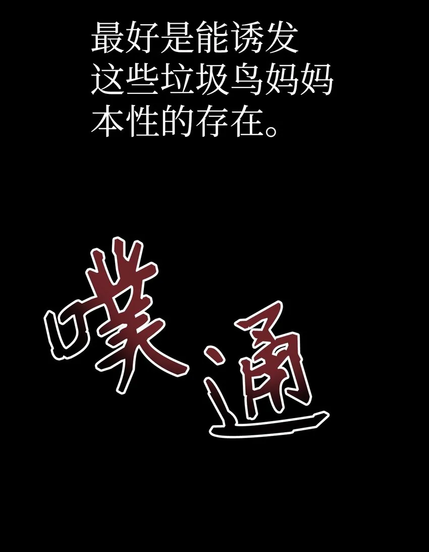 047 正义少女成燕22