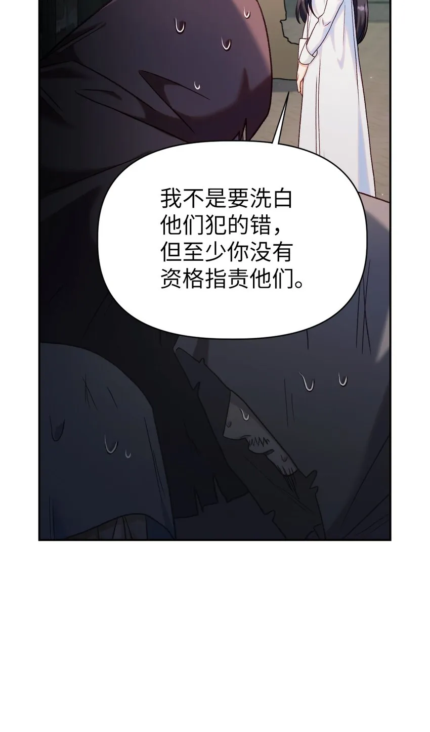 046 冥顽不灵113