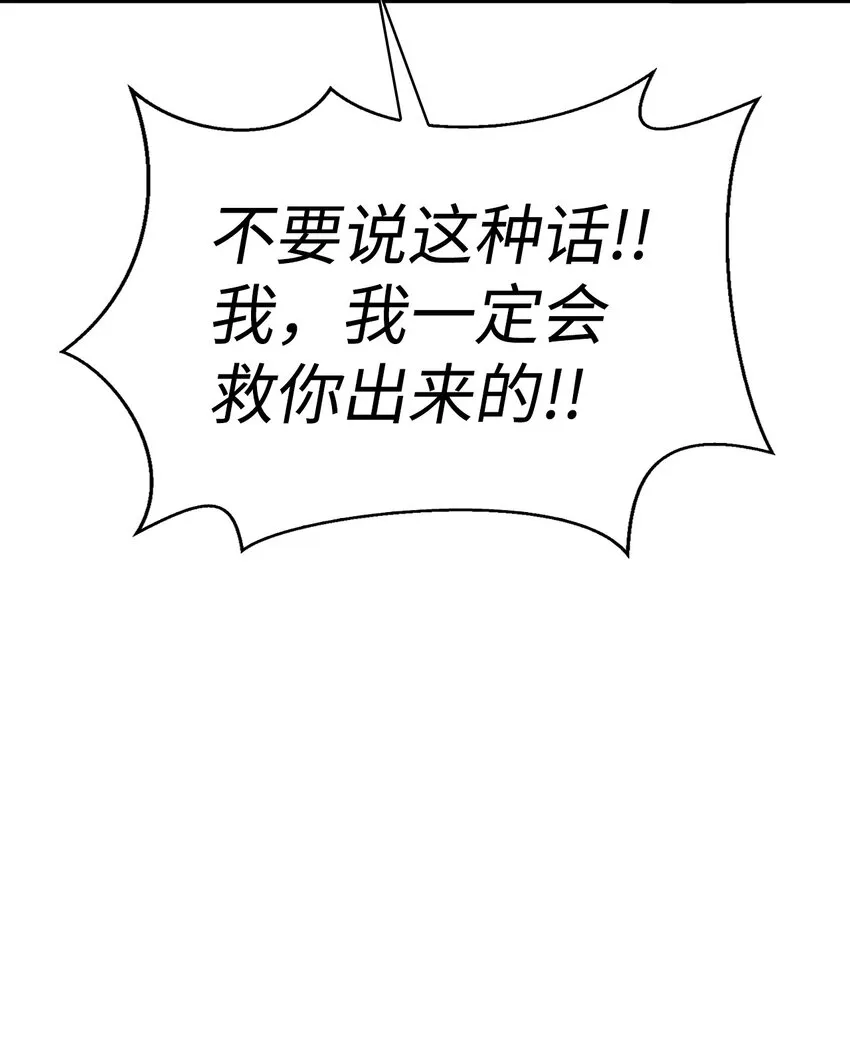 058 我们结婚了14