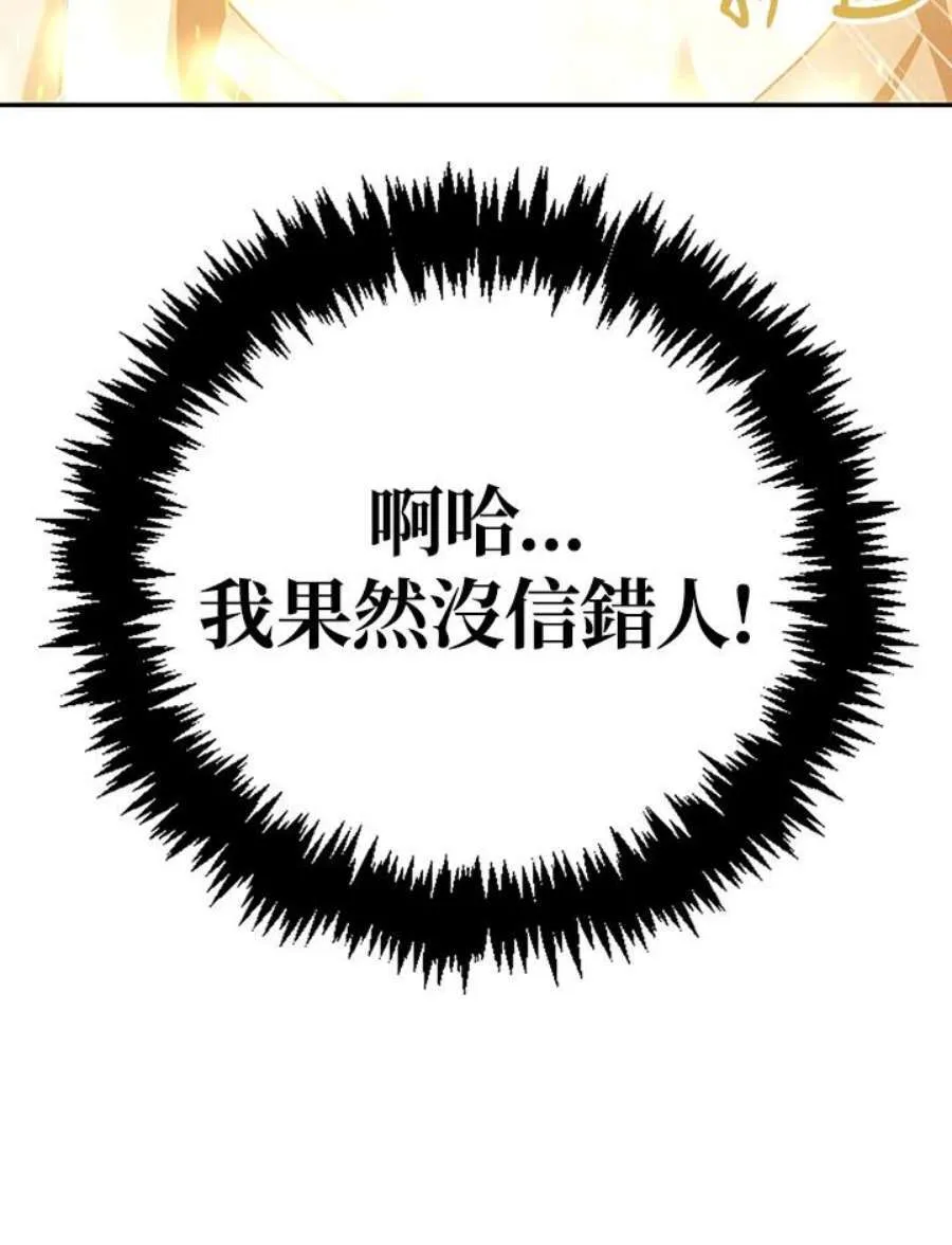 19话105