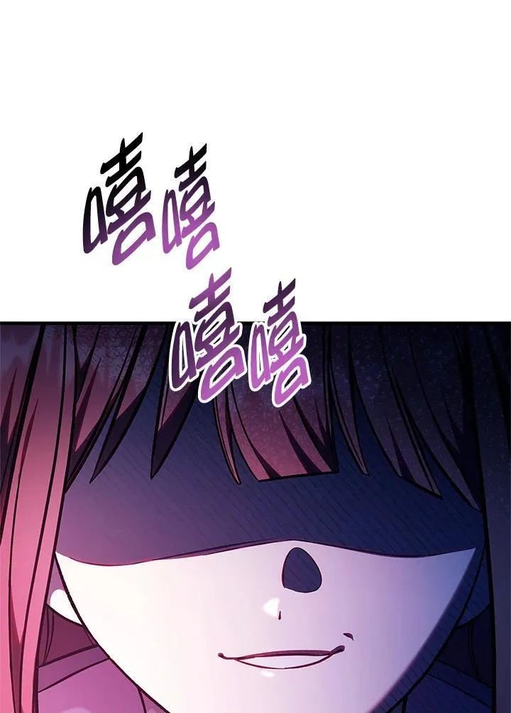 第84话97