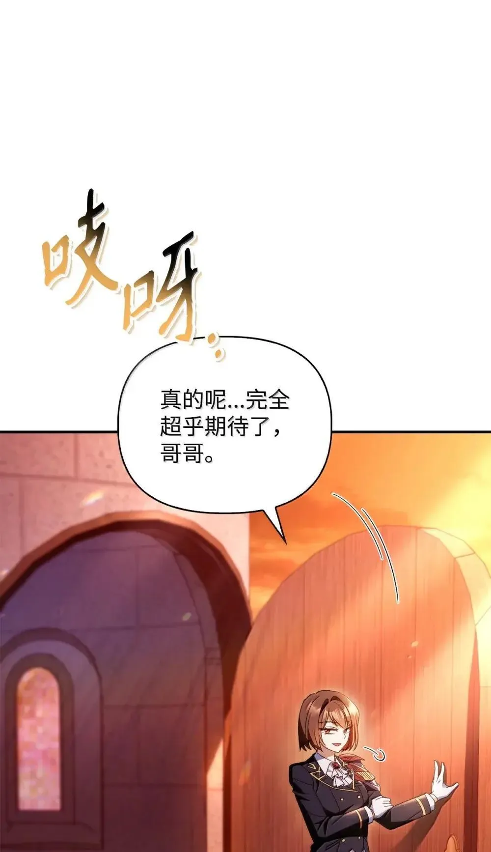 114 无血革命？怎么可能58