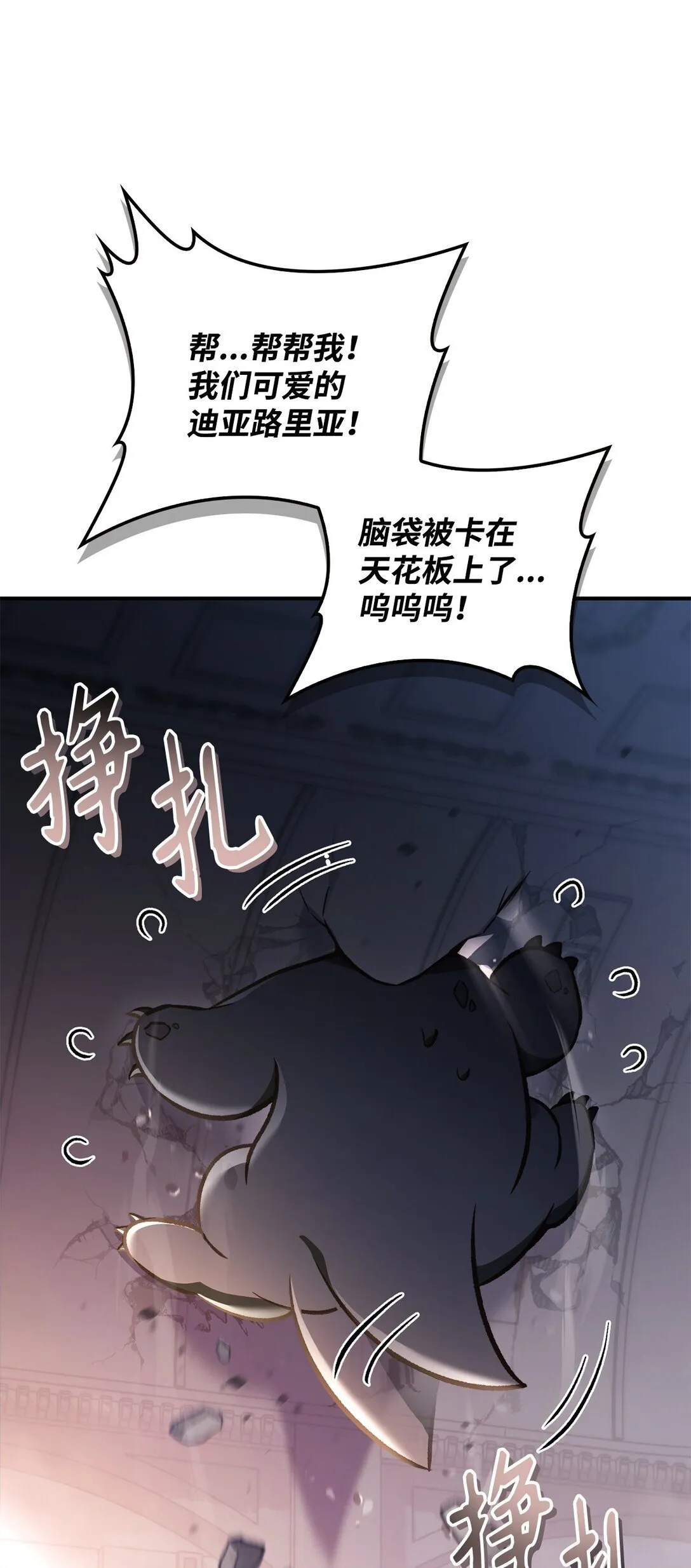 100 裂痕博物馆22