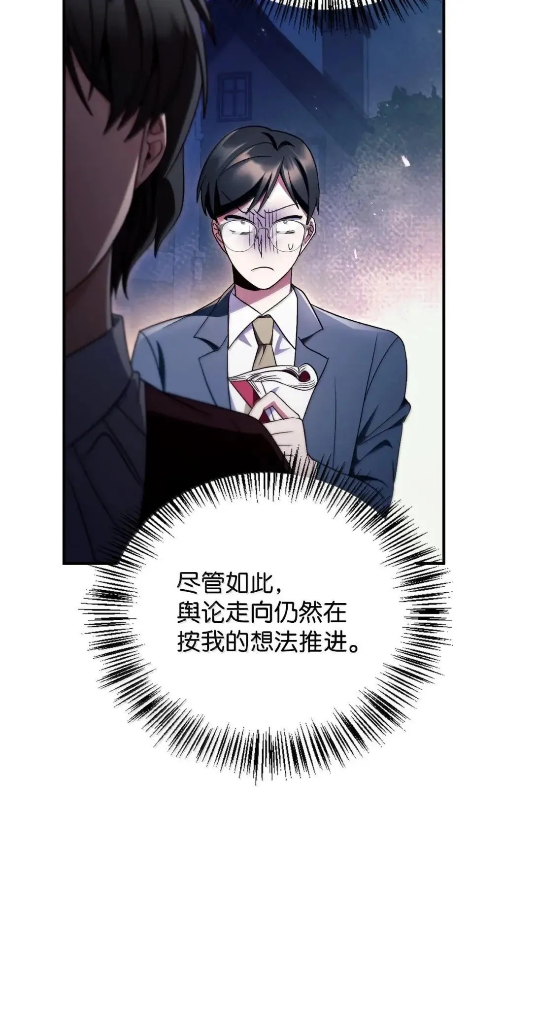 117 荣誉枢机主教82
