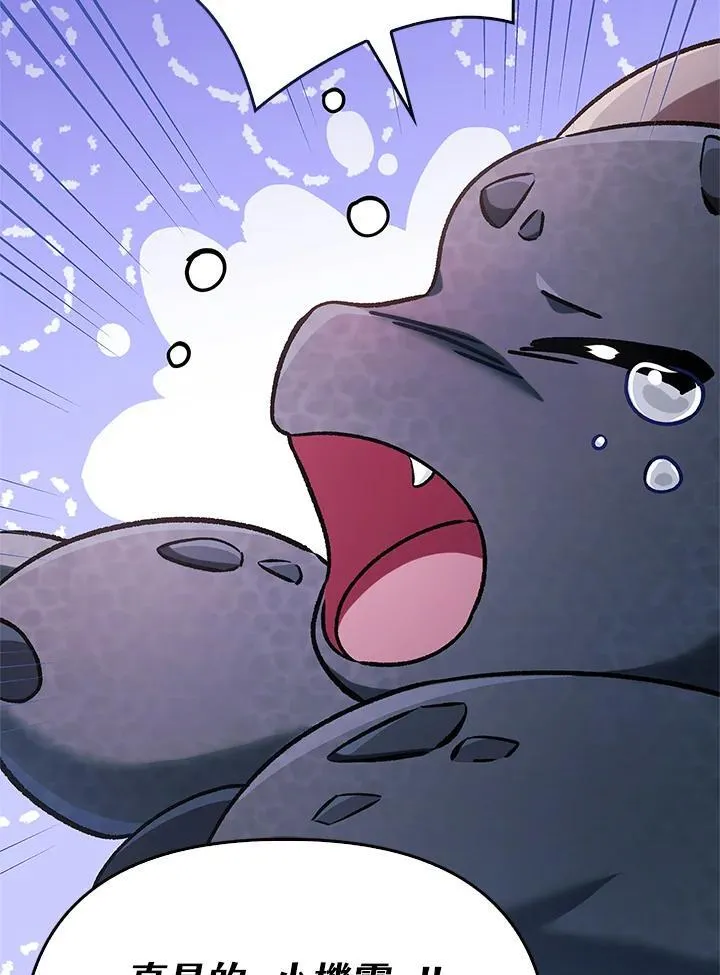 第85话150