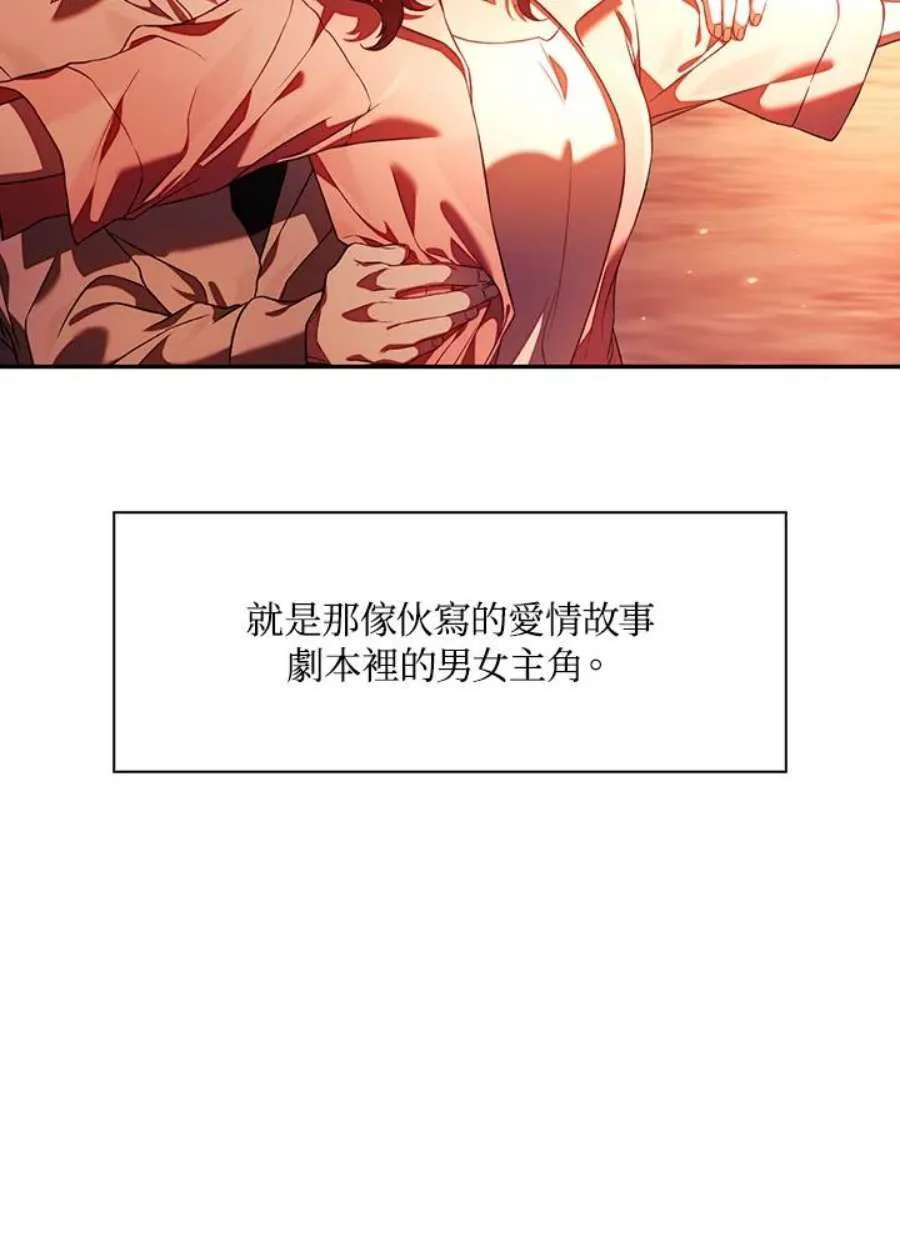 16话33