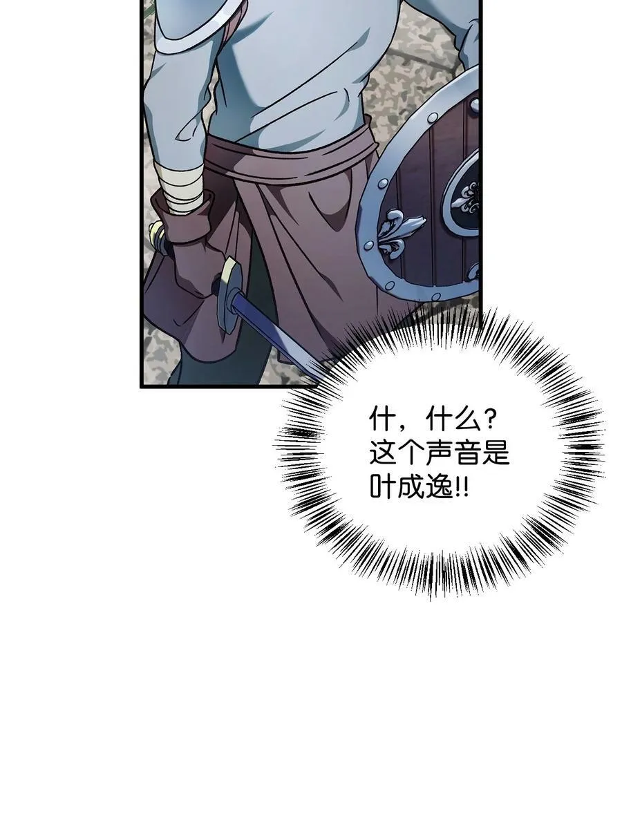 080 假象33