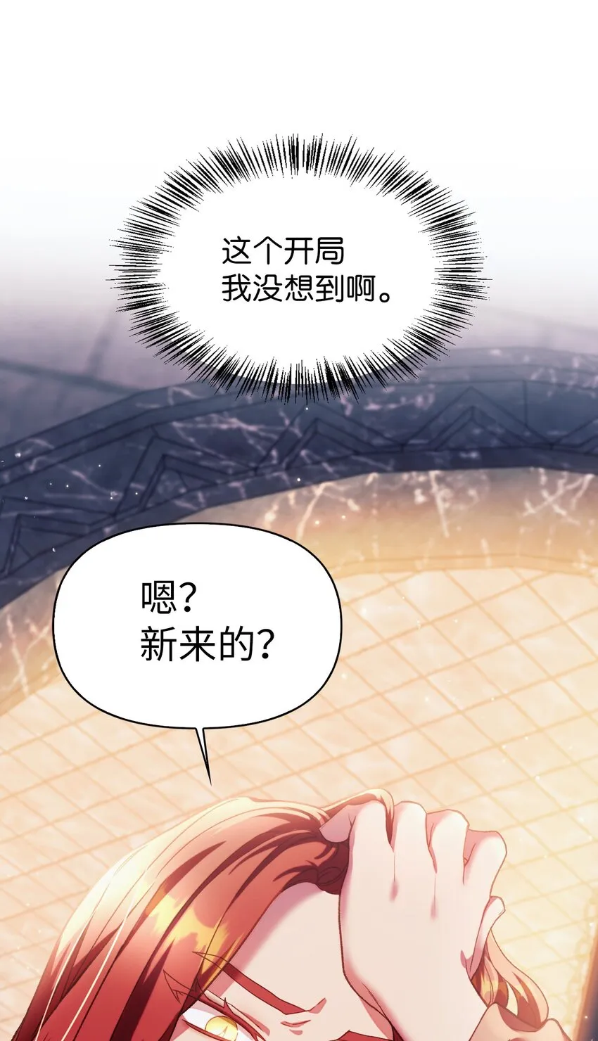 038 做我的金主吧78