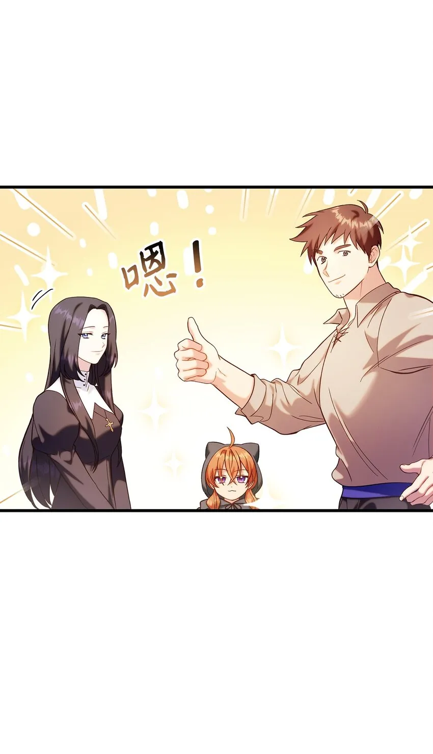 065 从零开始的异世界Life6