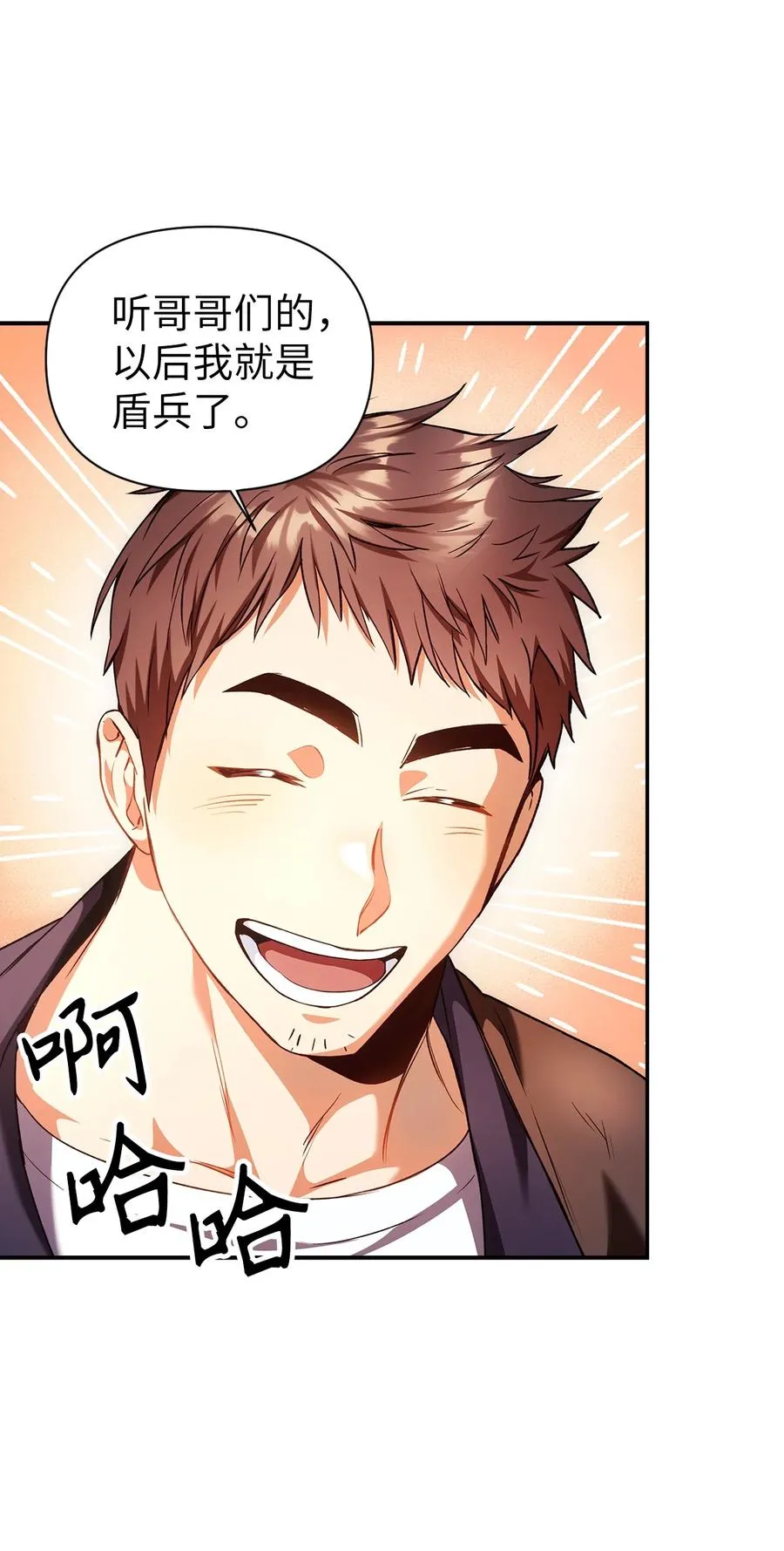 006 幸存者大本营29