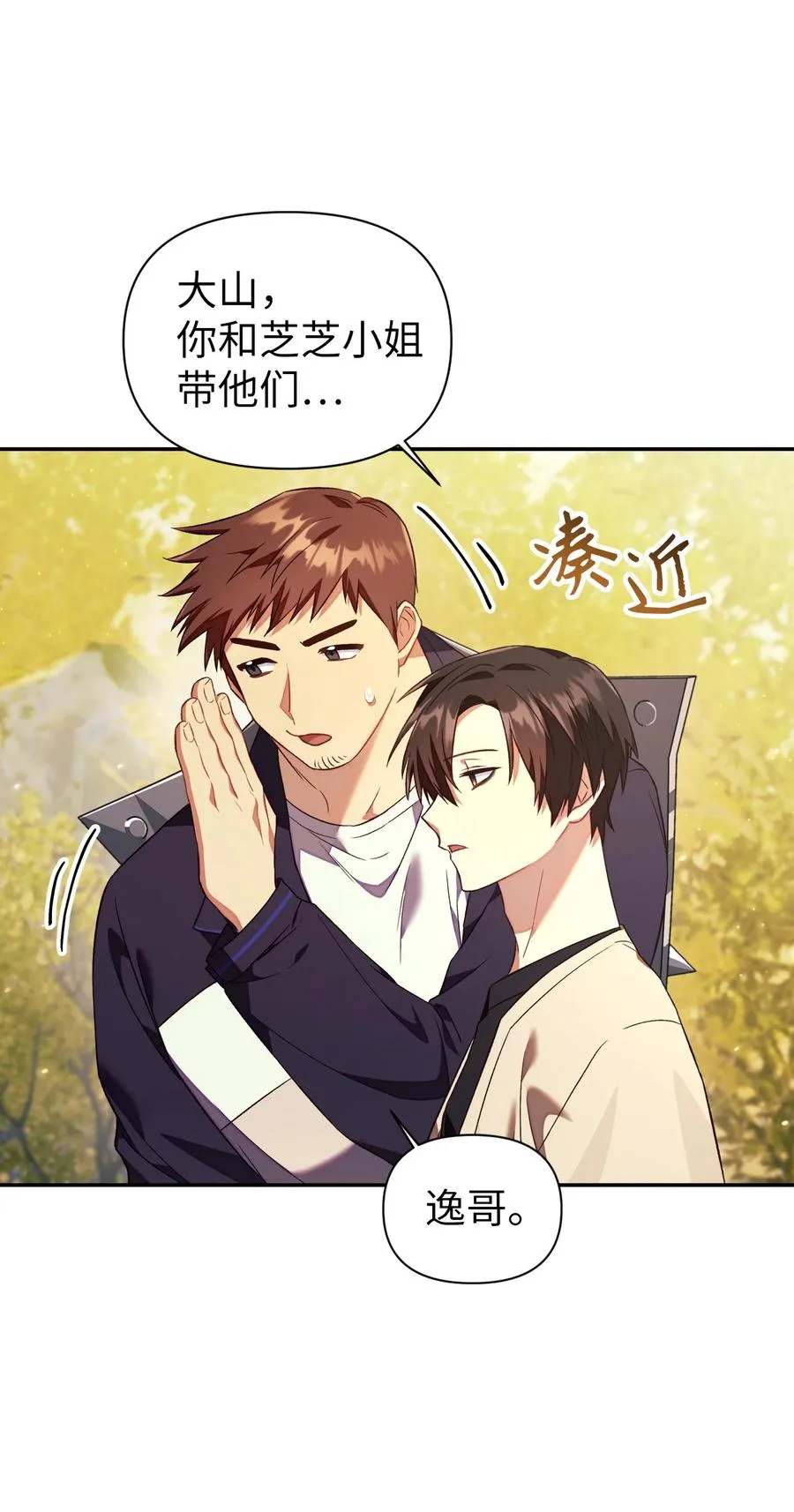 018 凶手就是你22