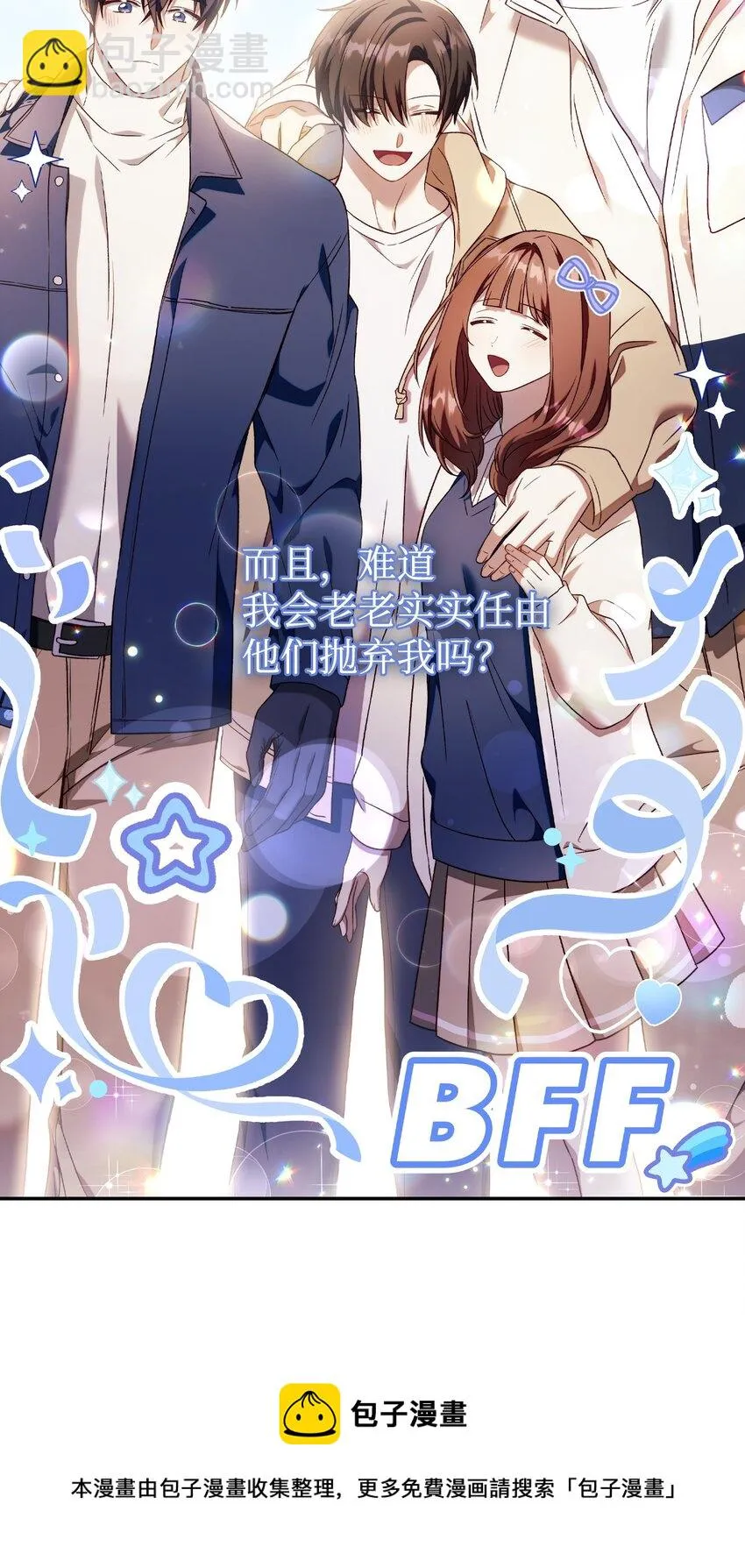 030 面试88