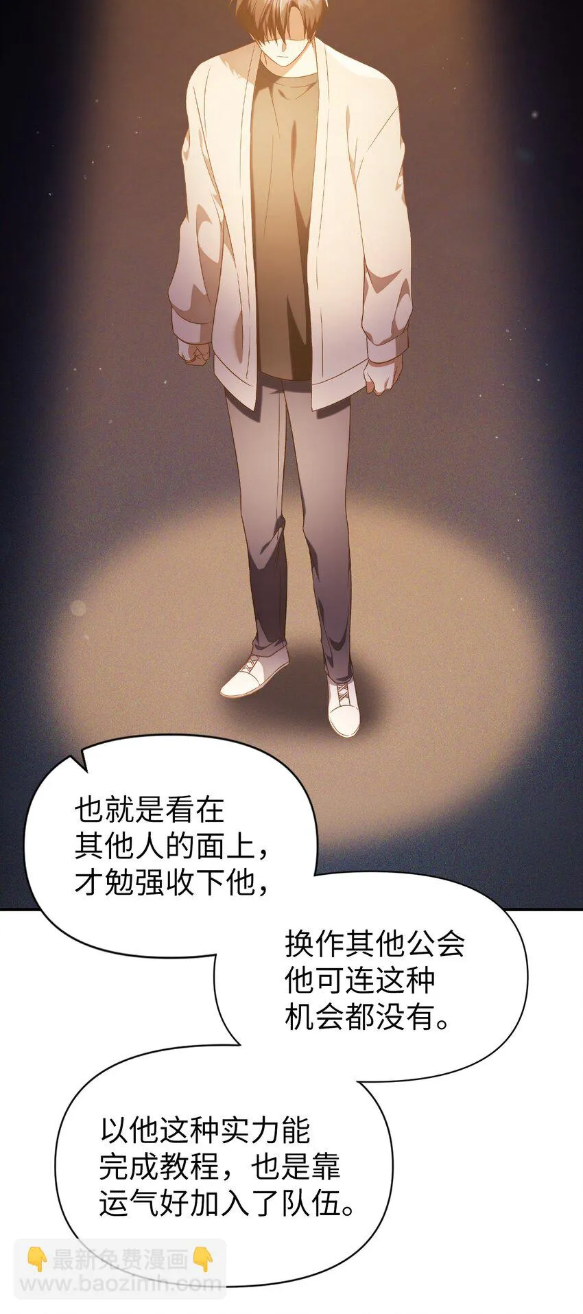030 面试54