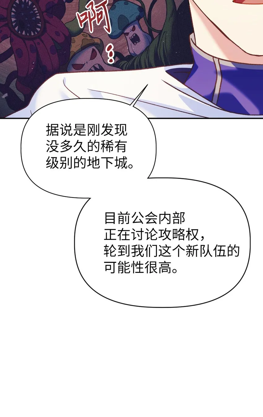040 赤色暴君的爱妾110