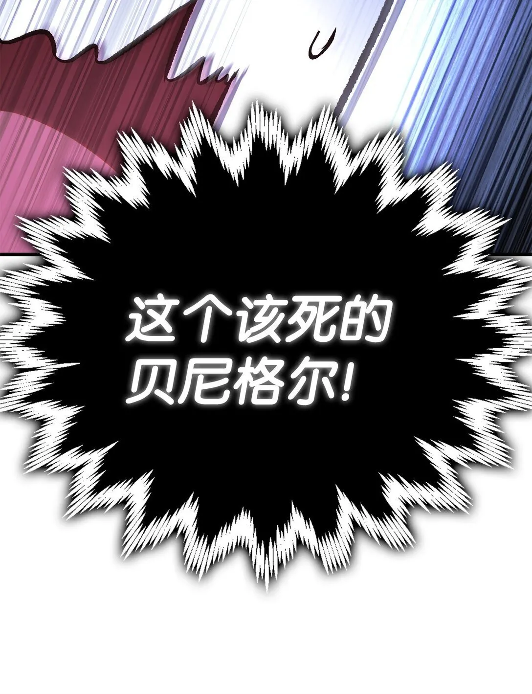 101 出现了，神话级129