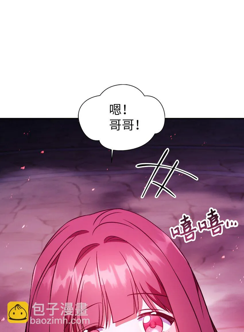 021 燃烧的恶鬼67