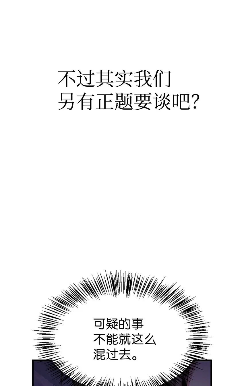 053 好久不见66