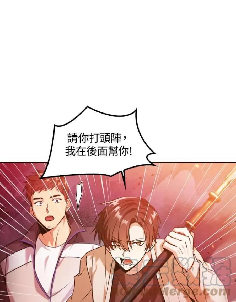 2话8