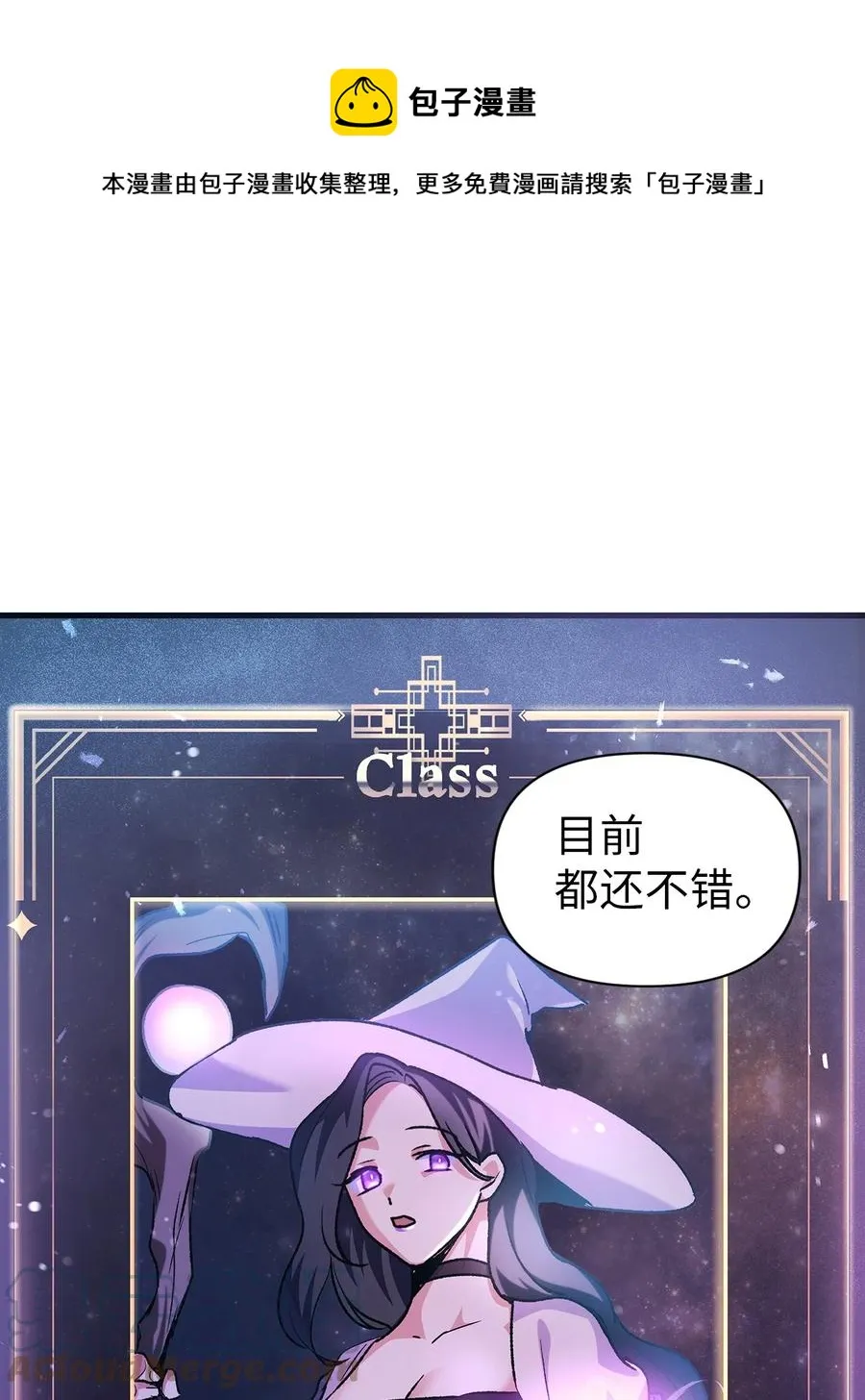 005 弓箭手VS指挥官68